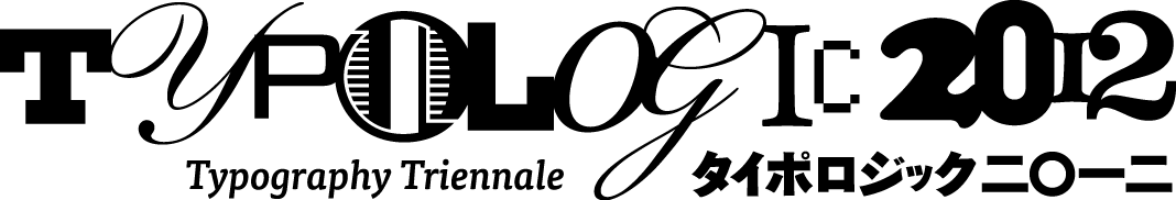 typologic2012 logo